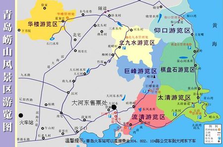 青島有哪些風景名勝?。?></a></p>

<p>? 韓國風情深入之旅：別忘了在青島的韓國人很多，你可以到他們開的餐館、商店甚至深入到韓國家庭中感受韓國風情。</p>
<p><a href=