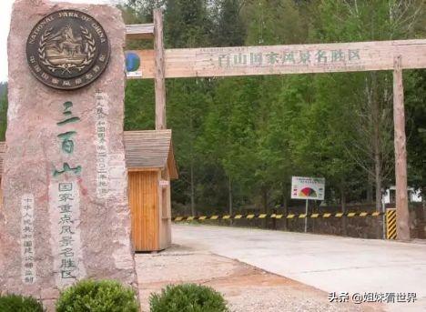 江西安遠三百山景區(qū)值得一去嗎？