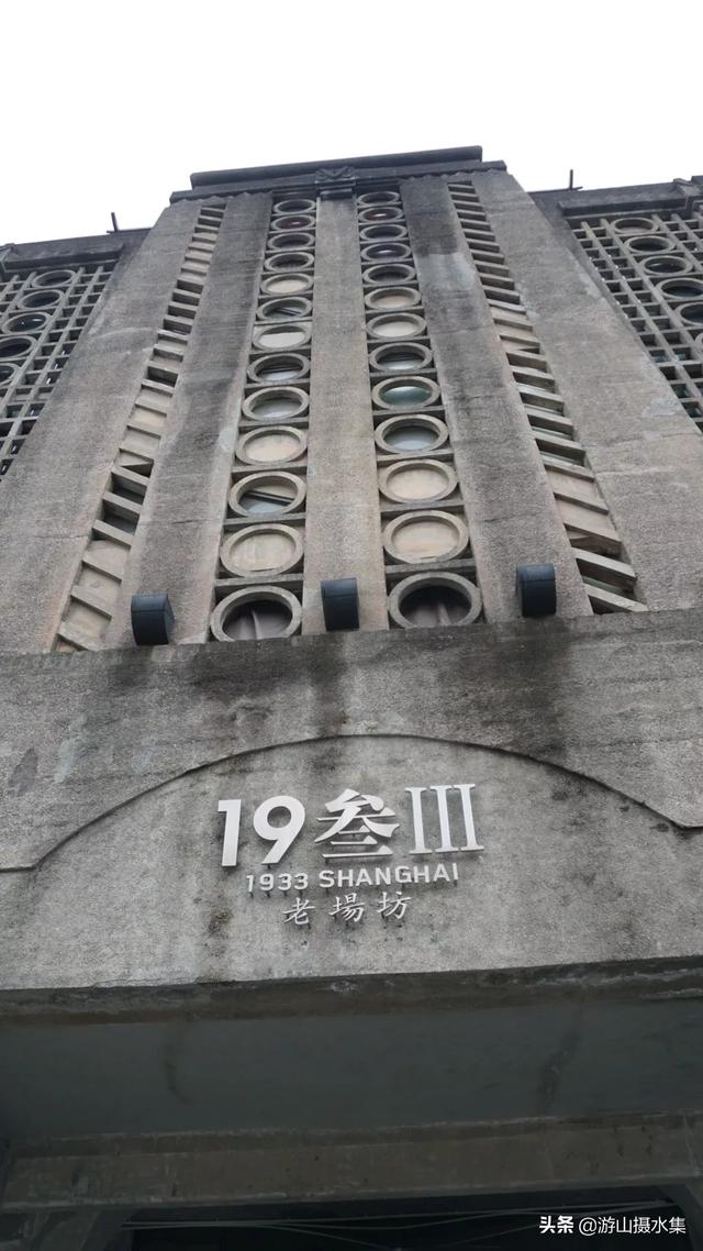 上海有什么好玩的？