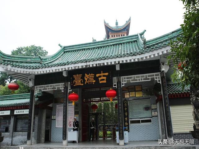漢中有哪些著名景點，公園，地標建筑出名的地方，請配上圖片？